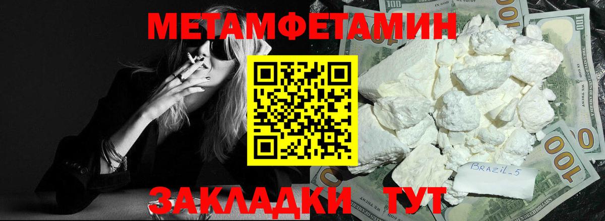 Амфетамин Розовый  Вход с VPN  АМФ  Боровичи 