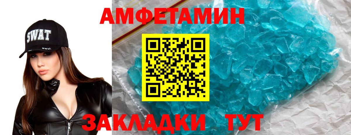 Марихуана  LSD-25  Вход с VPN  NBOMe  Боровичи  ГАШ  Мефедрон кристаллы  ЭКСТАЗИ  Codein 
