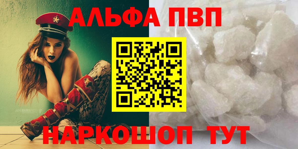 Бутират Боровичи