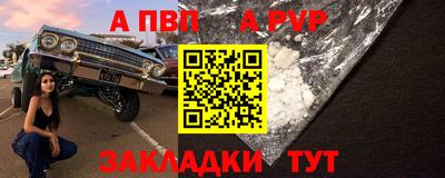 гидра Волжск