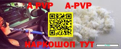 кокаин Апшеронск