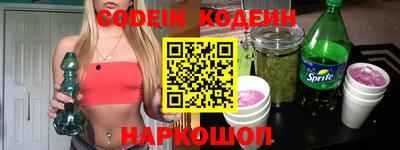 метамфетамин Апрелевка