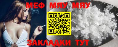 метамфетамин Апрелевка
