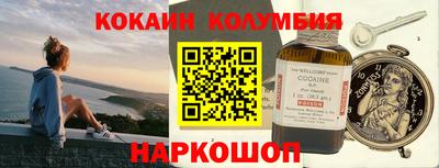 марки lsd Аргун