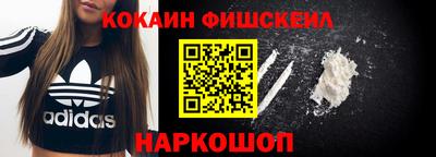 метамфетамин Апрелевка