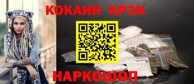 метамфетамин Апрелевка