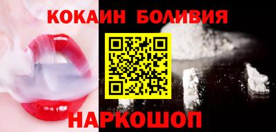 кокаин Апшеронск