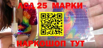 метамфетамин Апрелевка