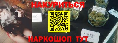 метамфетамин Апрелевка