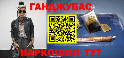 марки lsd Аргун