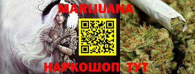 метамфетамин Апрелевка