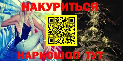 метамфетамин Апрелевка