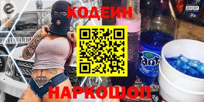 кокаин Апшеронск