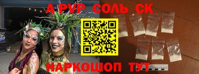 метамфетамин Апрелевка