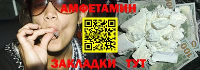 метамфетамин Апрелевка