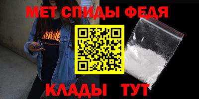метамфетамин Апрелевка