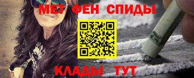 кокаин Апшеронск