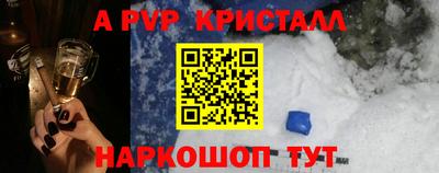 кокаин Апшеронск