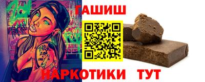 марки lsd Аргун