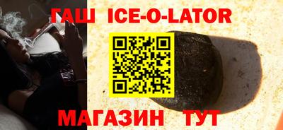 кокаин Апшеронск