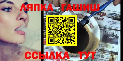 кокаин Апшеронск