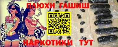 кокаин Апшеронск