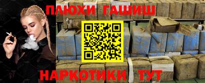 метамфетамин Апрелевка