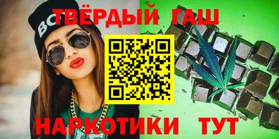 кокаин Апшеронск