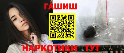 кокаин Апшеронск