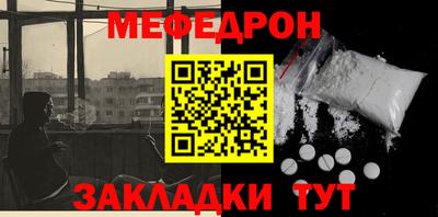 кокаин Апшеронск