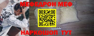 метамфетамин Апрелевка