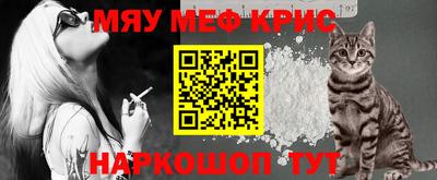 ALPHA-PVP Волгодонск