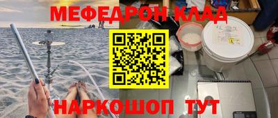 кокаин Апшеронск