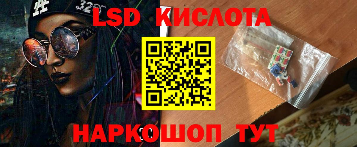 Боровичи  LSD-25 экстази ecstasy  LSD-25 экстази кислота  Вход с VPN 