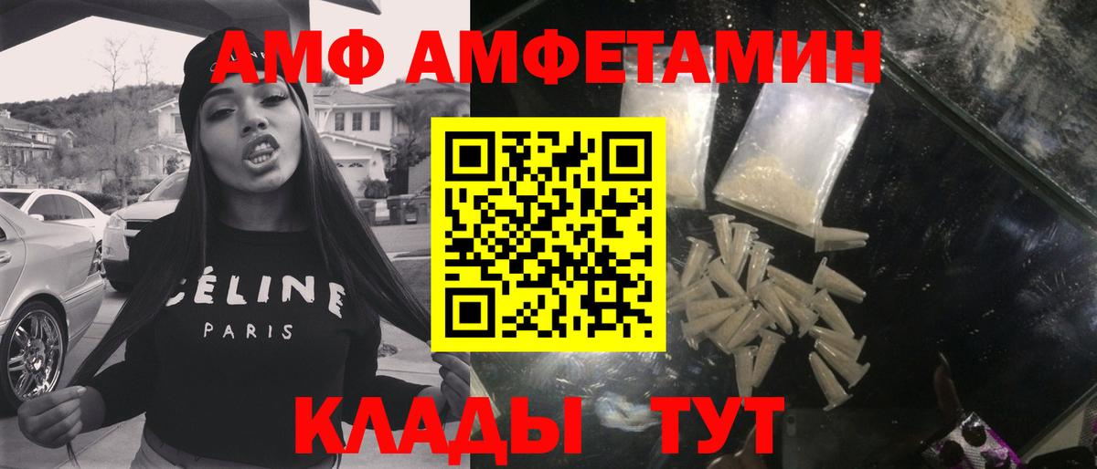 Метамфетамин Декстрометамфетамин 99.9% Боровичи