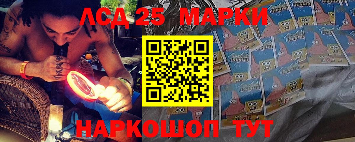 Наркотические марки  Марки N-bome 1,8мг  Вход с VPN  Боровичи 