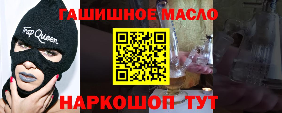 Боровичи  сколько стоит  Вход с VPN  Дистиллят ТГК вейп с тгк  Дистиллят ТГК вейп 
