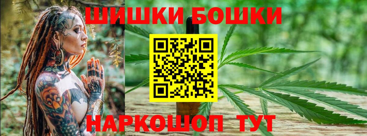 Конопля THC 21%  Вход с VPN  МАРИХУАНА White Widow  Боровичи  Бошки Шишки MAZAR  Канабис семена 